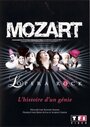 Смотреть «Моцарт. Рок-опера» онлайн фильм в хорошем качестве