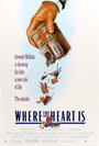 Смотреть «Дом там, где сердце» онлайн фильм в хорошем качестве