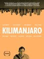 Смотреть «Килиманджаро» онлайн фильм в хорошем качестве