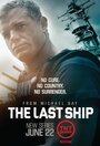 Смотреть «Последний корабль» онлайн сериал в хорошем качестве