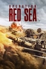 Смотреть «Операция в Красном море» онлайн фильм в хорошем качестве