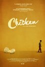 Курица (2015) трейлер фильма в хорошем качестве 1080p