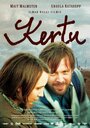 Смотреть «Керту» онлайн фильм в хорошем качестве