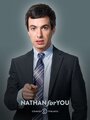 Нейтан спешит на выручку (2013) трейлер фильма в хорошем качестве 1080p
