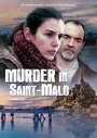 Смотреть «Убийства в Сен-Мало» онлайн фильм в хорошем качестве