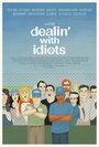 Смотреть «Дела с идиотами» онлайн фильм в хорошем качестве