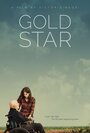 Смотреть «Gold Star» онлайн фильм в хорошем качестве