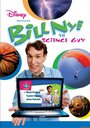 Смотреть «Билл Най – научный парень» онлайн сериал в хорошем качестве