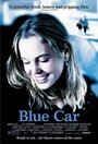 Смотреть «Синяя машина» онлайн фильм в хорошем качестве