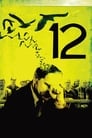 Смотреть «12 / Двенадцать» онлайн фильм в хорошем качестве
