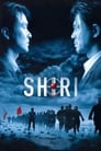 Смотреть «Шири» онлайн фильм в хорошем качестве