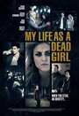 Смотреть «Моя жизнь, как мертвая девушка» онлайн фильм в хорошем качестве