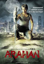 Смотреть «Арахан» онлайн фильм в хорошем качестве