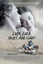 Смотреть «Лиза, Лиза, небеса серого цвета» онлайн фильм в хорошем качестве