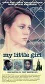 Смотреть «Моя маленькая девочка» онлайн фильм в хорошем качестве