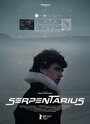 Serpentário (2019) кадры фильма смотреть онлайн в хорошем качестве