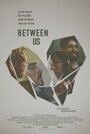 Смотреть «Между нами» онлайн фильм в хорошем качестве