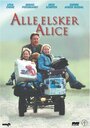 Все любят Алису (2002) кадры фильма смотреть онлайн в хорошем качестве