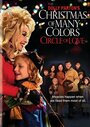 Смотреть «Dolly Parton's Christmas of Many Colors: Circle of Love» онлайн фильм в хорошем качестве