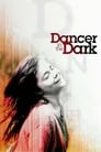 Смотреть «Танцующая в темноте» онлайн фильм в хорошем качестве