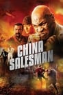 Смотреть «Китайский продавец» онлайн фильм в хорошем качестве