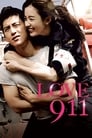 Смотреть «Любовь 911» онлайн фильм в хорошем качестве