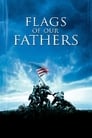 Смотреть «Флаги наших отцов» онлайн фильм в хорошем качестве