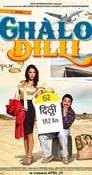 Смотреть «Поездка в Дели» онлайн фильм в хорошем качестве