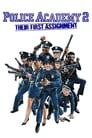 Смотреть «Полицейская академия 2: Их первое задание» онлайн фильм в хорошем качестве