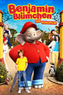 Смотреть «Слон по имени Бенджамин» онлайн фильм в хорошем качестве