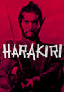 Смотреть «Харакири» онлайн фильм в хорошем качестве