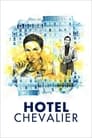 Смотреть «Отель «Шевалье»» онлайн фильм в хорошем качестве