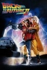 Назад в будущее 2 (1989) трейлер фильма в хорошем качестве 1080p
