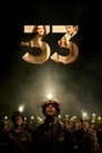 Смотреть «Тридцать три» онлайн фильм в хорошем качестве