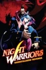 Ночные воины: Охотники на вампиров
