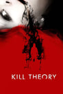 Теория убийств