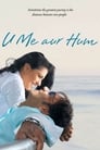 Смотреть «Ты, я и мы» онлайн фильм в хорошем качестве