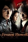 Смотреть «Ледяной цветок» онлайн фильм в хорошем качестве