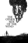 Смотреть «Другая сторона ветра» онлайн фильм в хорошем качестве