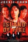 Смотреть «Остров огня» онлайн фильм в хорошем качестве