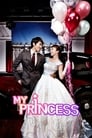 Смотреть «Моя принцесса» онлайн сериал в хорошем качестве