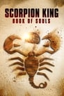 Смотреть «Царь Скорпионов: Книга Душ» онлайн фильм в хорошем качестве