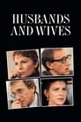 Смотреть «Мужья и жены» онлайн фильм в хорошем качестве