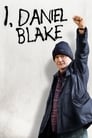Смотреть «Я, Дэниел Блэйк» онлайн фильм в хорошем качестве