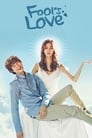Смотреть «Любовь Хо Гу» онлайн сериал в хорошем качестве