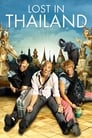 Смотреть «Затерянные в Таиланде» онлайн фильм в хорошем качестве