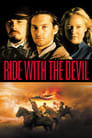 Смотреть «Погоня с Дьяволом» онлайн фильм в хорошем качестве