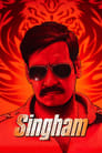 Смотреть «Сингам» онлайн фильм в хорошем качестве