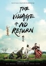 Смотреть «Деревня, откуда не возвращаются» онлайн фильм в хорошем качестве