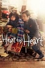 Смотреть «Сердцем к сердцу» онлайн сериал в хорошем качестве